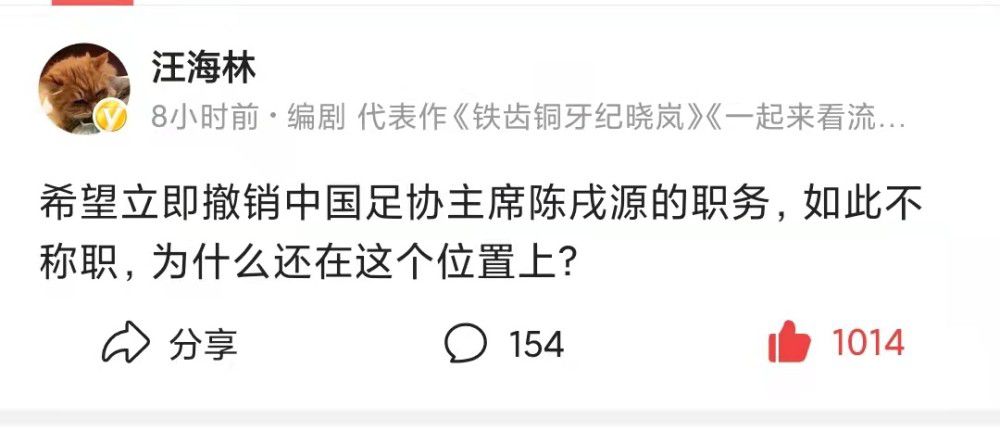 【双方首发及换人信息】罗马首发：1-帕特里西奥、23-曼奇尼、14-迭戈-略伦特、5-恩迪卡、43-拉斯穆斯-克里斯滕森、4-克里斯坦特、16-帕雷德斯、59-扎莱夫斯基、7-佩莱格里尼（85'' 52-博维）、21-迪巴拉（25'' 17-阿兹蒙）（62'' 92-沙拉维）、90-卢卡库罗马替补：99-斯维拉尔、63-波尔、2-卡尔斯多普、37-斯皮纳佐拉、20-桑谢斯、19-切利克、22-奥亚尔、60-帕加诺、61-皮西利、11-贝洛蒂佛罗伦萨首发：1-泰拉恰诺、33-卡约德（81'' 8-马克西姆-洛佩斯）、28-夸尔塔、16-卢卡-拉涅利、3-比拉吉、6-阿图尔、32-邓肯、5-博纳文图拉（72'' 7-索蒂尔）、11-伊科内（72'' 10-冈萨雷斯）、99-夸梅、18-恩佐拉佛罗伦萨替补：0-53-克里斯滕森、40-瓦努奇、4-米伦科维奇、65-帕里西、26-米纳、70-皮耶罗齐、77-布雷卡洛、72-巴拉克、19-因凡蒂诺、38-曼德拉戈拉、9-贝尔特兰